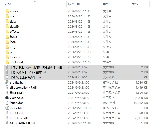 [日式RPG/NTR/新作] Unchaste 深闺精灵公主的NTR调教计划AI汉化版 [1+1.40G][百度盘]