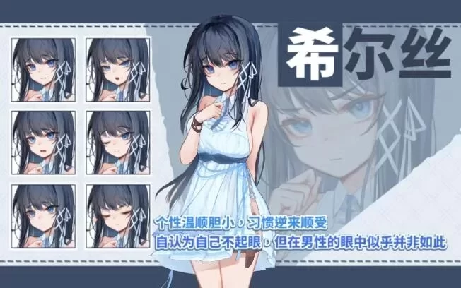 [PC安卓 更新RPG/国语配音]希尔丝大冒险 ヒルズの冒険v1.0.14官中步兵 [1+3g][百度盘]