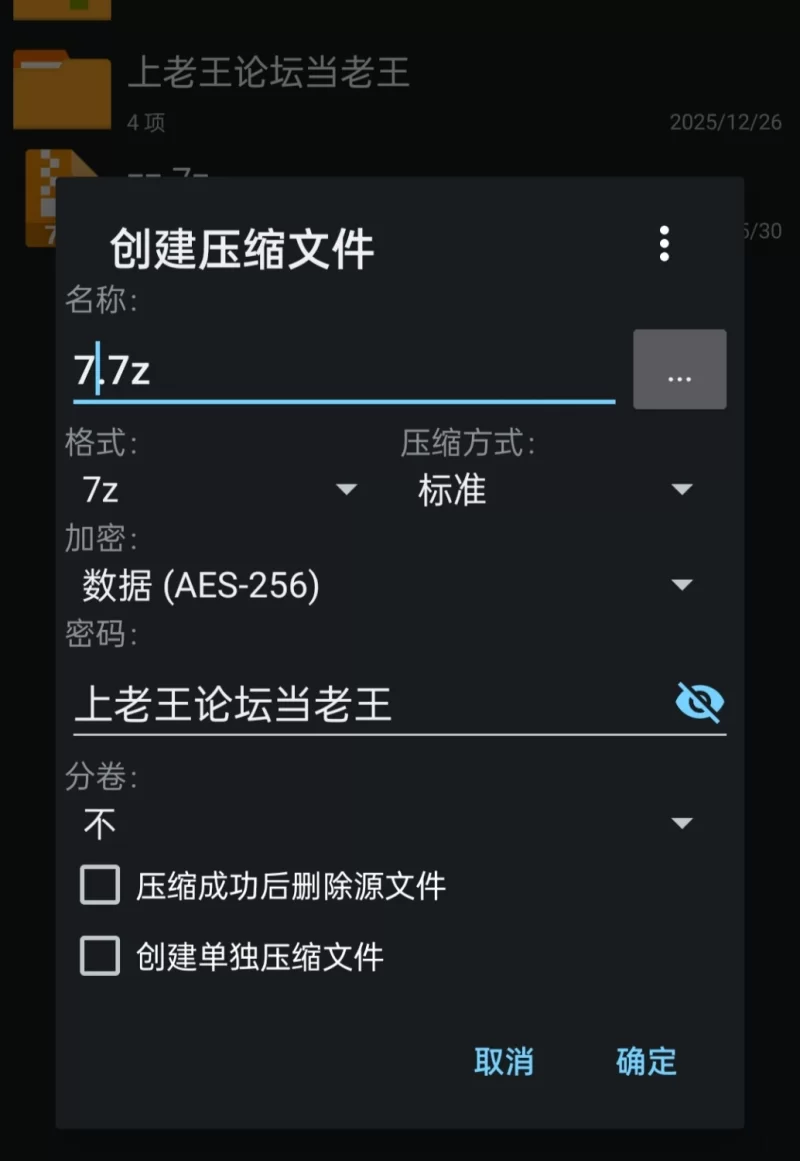 【pc+安卓】The Edge Of – Definitive Edition 0.7.0 [1+3.2g][百度盘]