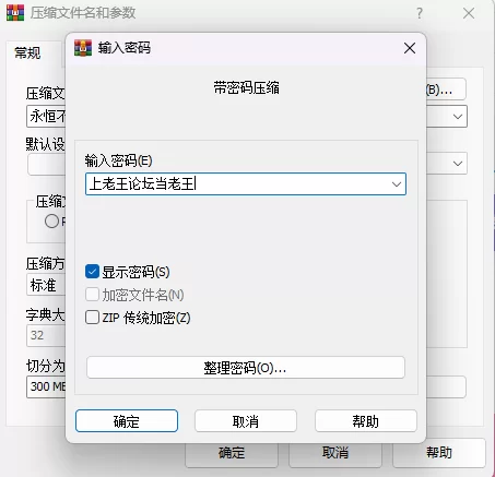 PC神作更新【大后宫】永恒不再Ver0.14【官中无码】 [1+1GB][百度盘]