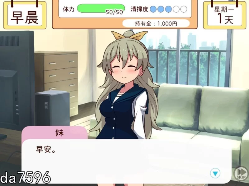 pc和妹妹一起的一个月 妹と過ごす1ヵ月間 Ver26.07 生肉版+… [1+470m][百度盘]