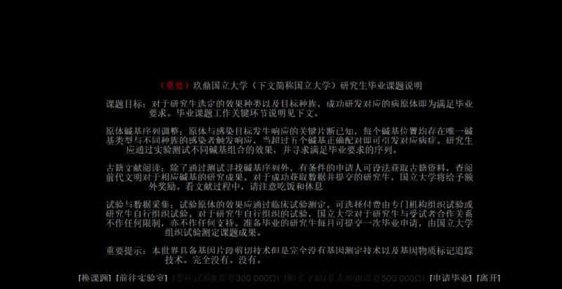 【ERA/PC端】ERA游戏合集 25同人世界观+22原创世界观 [47+1.1G][百度盘]