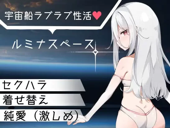 【新作/MTool/RPG/PC】光辉空间 [1+400m][百度盘]