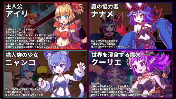 【日式ACT/中文/异种/PC】无垢的袭 V1.03+存档 官方中文版 [1+2g][百度盘]