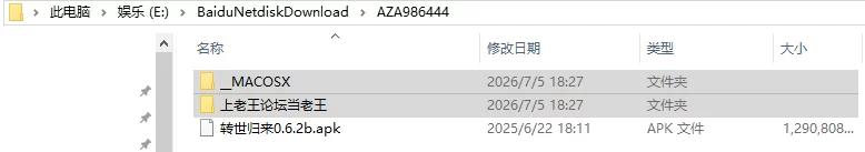 [欧美RPG/动态] 转世归来  内嵌AI汉化版 [1+2.90G][百度盘]