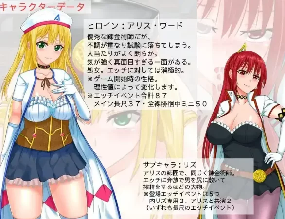 【日系RPG/AI汉化pc+安卓】炼金冒险谭.1.0.0 官中版 [2+3.29G][百度盘]