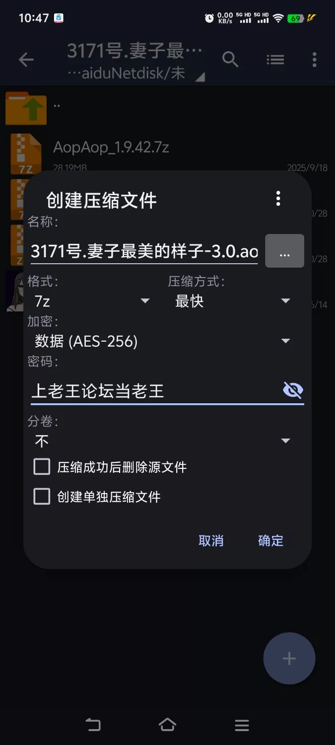 [日式RPG/NTR/人妻] 妻子最美的样子 v3.00 [aop模拟器 [1+346MB][百度盘]