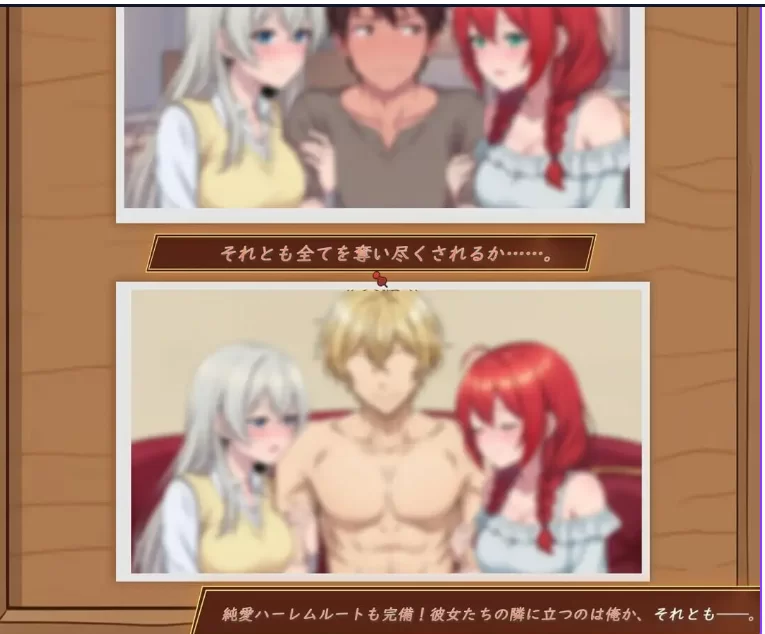 更新[精品SLGNTR/Live2D动态pc] 异世界NTR旅馆v1.28 官中版+存档 [1+3.70G][百度盘]