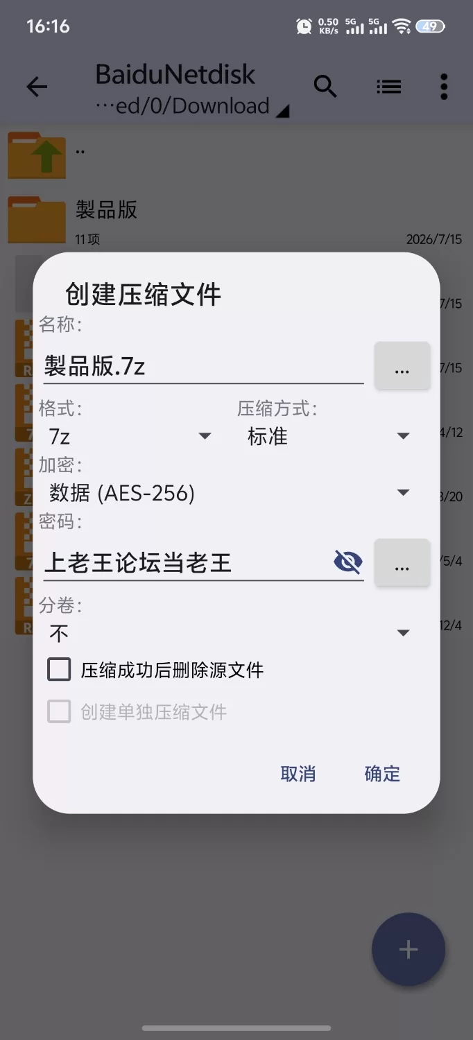 [新作SLG/PC/动态/生肉]色色风俗学园泡泡浴篇 えちえち風俗学園ソープランド編 正式版 [1+446M][百度盘]
