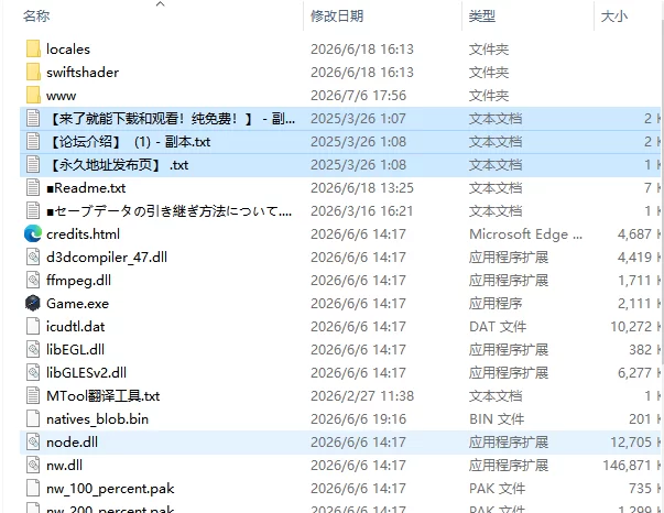 [日式RPG/更新] 魅魔乐园 ～破戒与创生与混沌的v1.06 AI汉化版 [1+1.50G][百度盘]