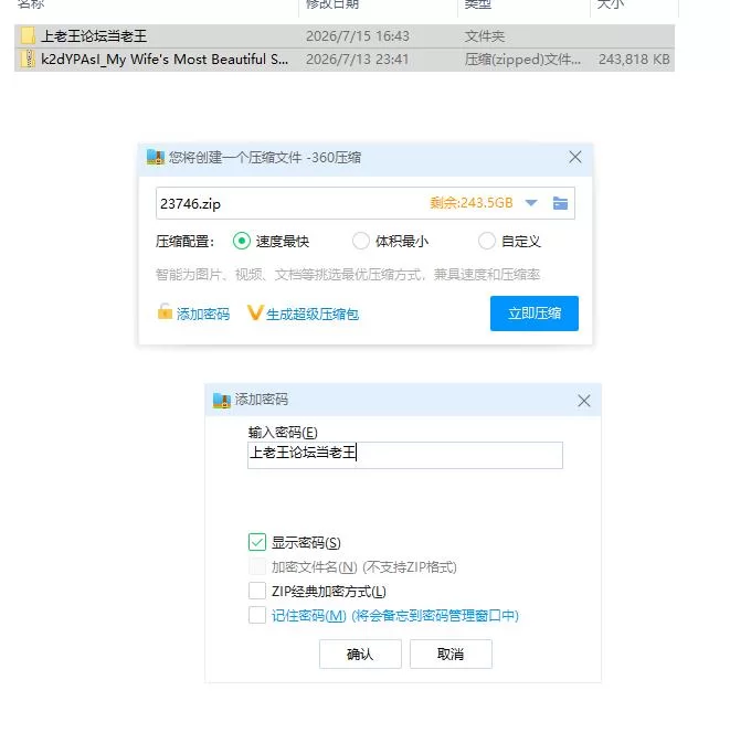日系RPG/AI汉化】我妻子最美的模样 3.0.0【PC [1+238m][百度盘]