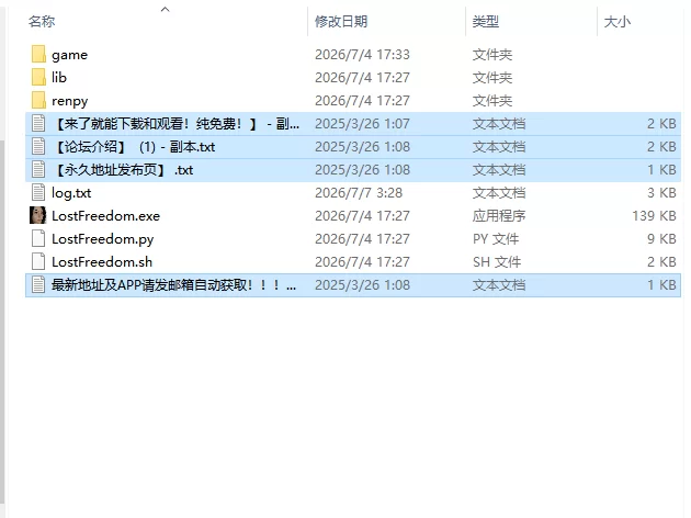 【欧美SLG/AI汉化/动态】失去的自由 Lost Freedom v0.7 PC+安卓 [1+5.13G][百度盘]