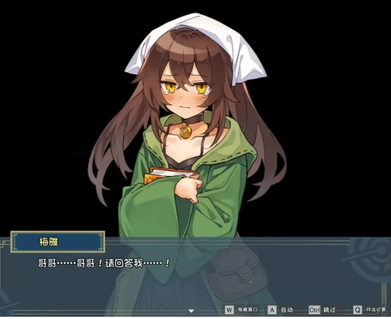 逆梦的危境幻域1.01+DLC 官方中文版【PC+安卓 [1+3.43g][百度盘]