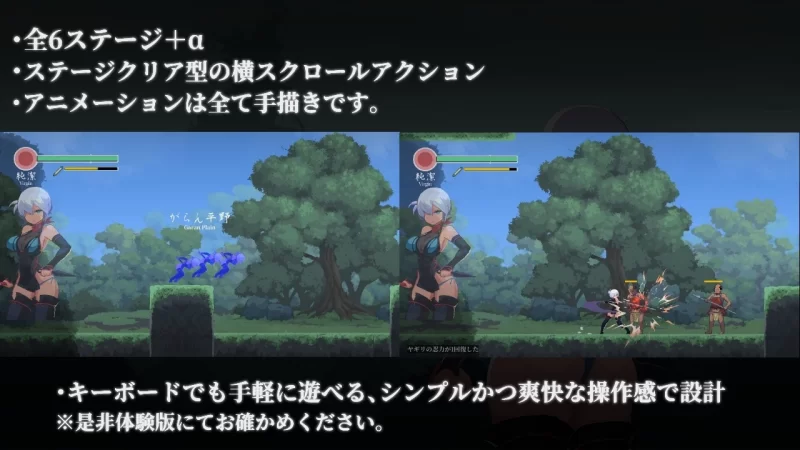 【PC】更新[爆款ACT/像素/动态] 复仇的夜雾v1.0.2 官方中文 [1+442M][百度盘]