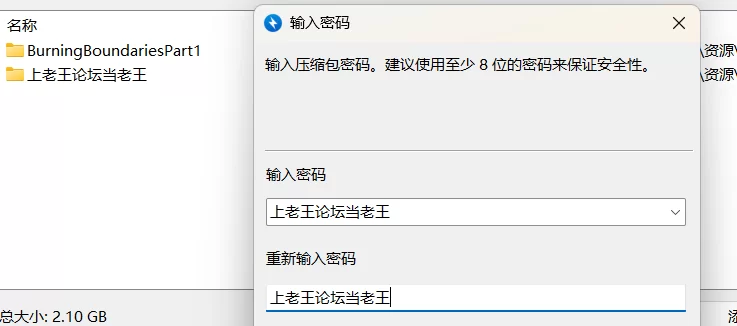 【欧美SLG/双端/3D神作】燃烧的边界Burning Boundaries P1汉化版 [1+3G][百度盘]