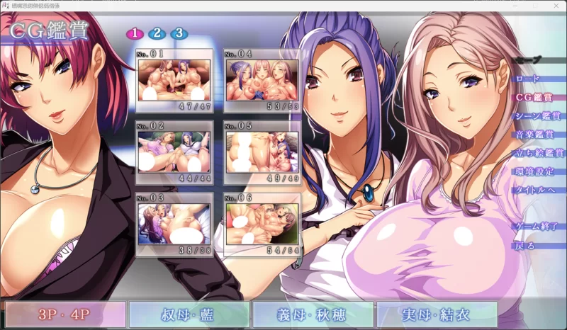 【ADV/巨乳/PC】【waffle】母三人和追加合集 [2v+7.86gb][百度盘]