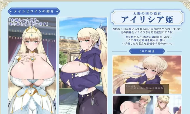 PC/AI汉化/探索/RPG游戏/880M 利斯塔利亚  阶级、领地、女人。 [1P+880M][百度盘]