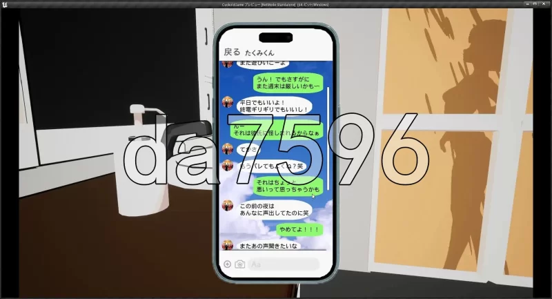 [日式SLG/新作] 真实NTR -我所不知的女友的碧池面孔-官中版 [1+480M][百度盘]