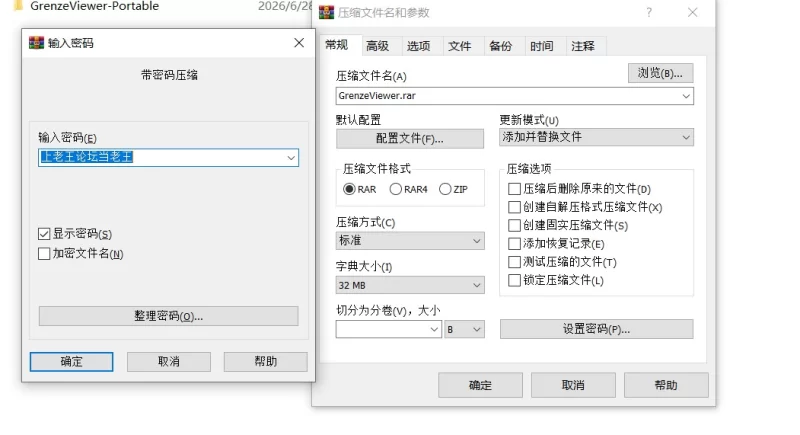 【日系SLG/多P/口交/触手/PC】伊甸骑士：界限点X エデンズリッターグレンツェX [1+33.82G][百度盘]