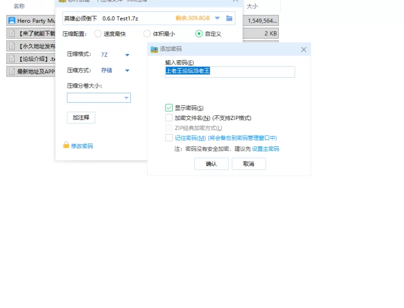 【RPG/安卓】英雄必须倒下 [1+1513.2M][百度盘]