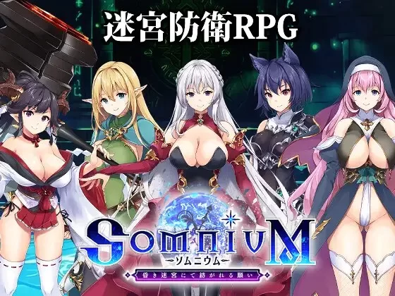 PC[日式SLG] 梦境 -在昏暗迷宫中编织的愿望- v1.03 自带全回想 [1+3g][百度盘]