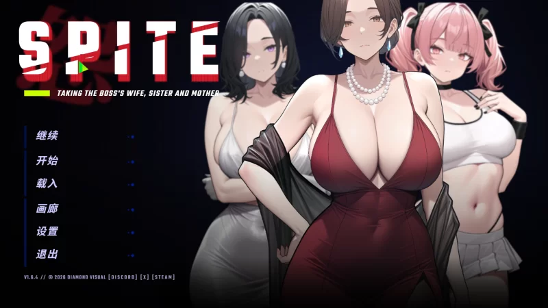 【自购】报复:拿下老板的妻子、姐妹和母亲1.6.4中【PC+全CG】 [3+1.1G][百度盘]