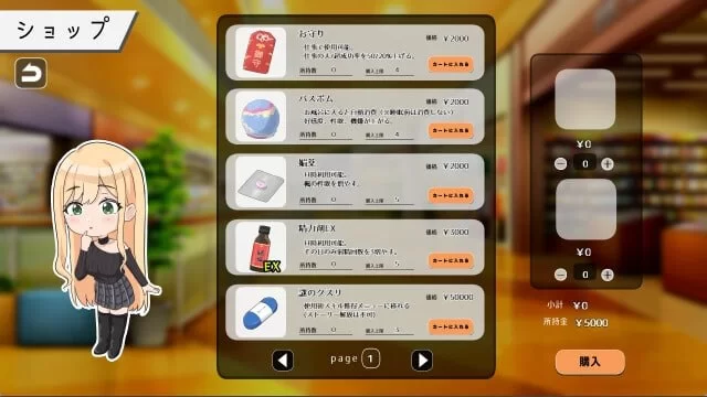 努力的你与二人的同居生活 v1.0 AI汉化版【PC+安卓/3.30G】 [2+3.30G][百度盘]