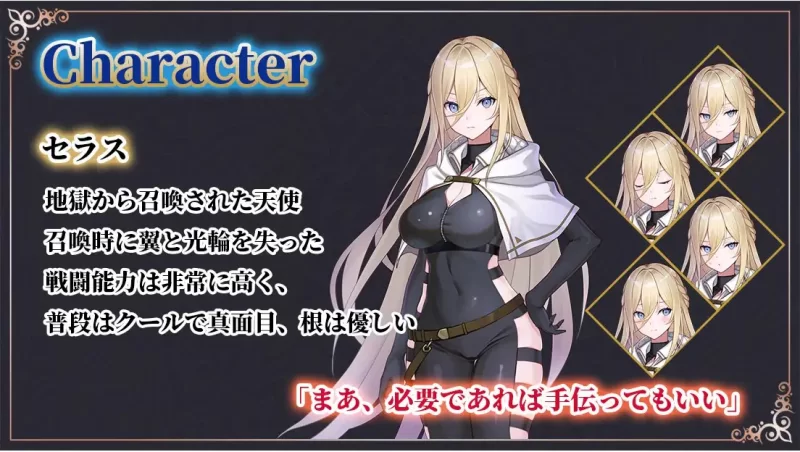 【日系RPG/AI汉化】命运之门之亚历山大里亚战役アレ PC+安卓 [1+1.65G][百度盘]