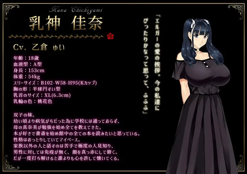 【ADV官中PC无码CV动态】如神之馆欲望的247 [1+3.9G][百度盘]