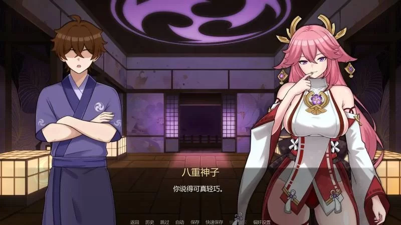 新作[SLG/日式/同人/动态] 将军训练师Ch.1官方中文步兵版 【安卓/PC-682M】 [2+682MB][百度盘]