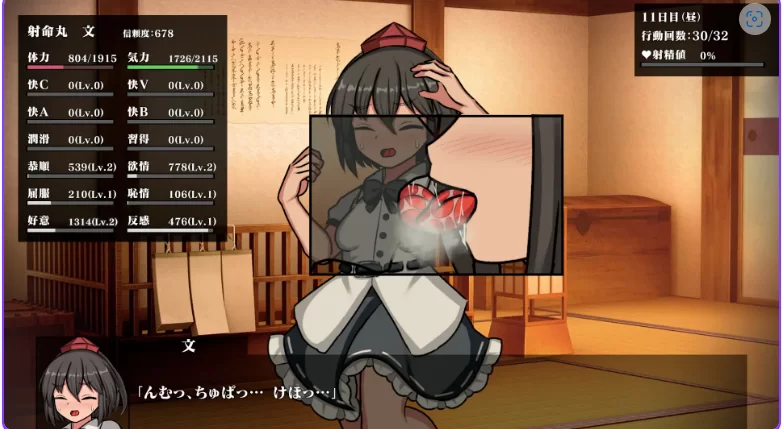 新作[探索SLG/扶她/泡泡浴pc] 幻想娼馆 -天狗之廓 官中版 [1+1.40G][百度盘]