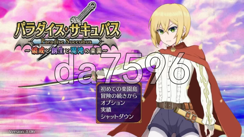 [日式RPG/更新] 魅魔乐园 ～破戒与创生与混沌的v1.06 AI汉化版 [1+1.50G][百度盘]