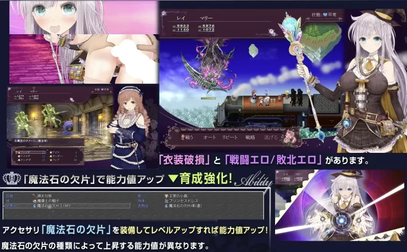 浮空魔法都市的蕾伊1.01官中步兵版【PC+安卓模拟器+爆款RPG… [1+5.13GB][百度盘]