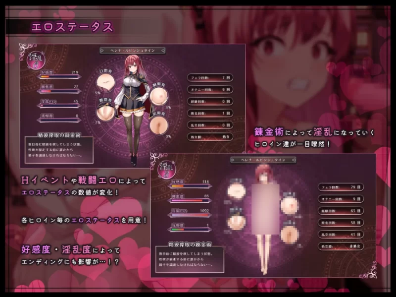 魔术学院的落魄炼金术师v2.0【PC+安卓 [1+5.39g][百度盘]
