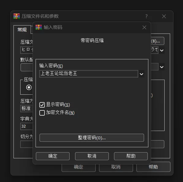 [RPG/新作/巨乳/凌辱/调教/汉化]PC+安卓 美少女间谍潜入邪… [2+639M][百度盘]