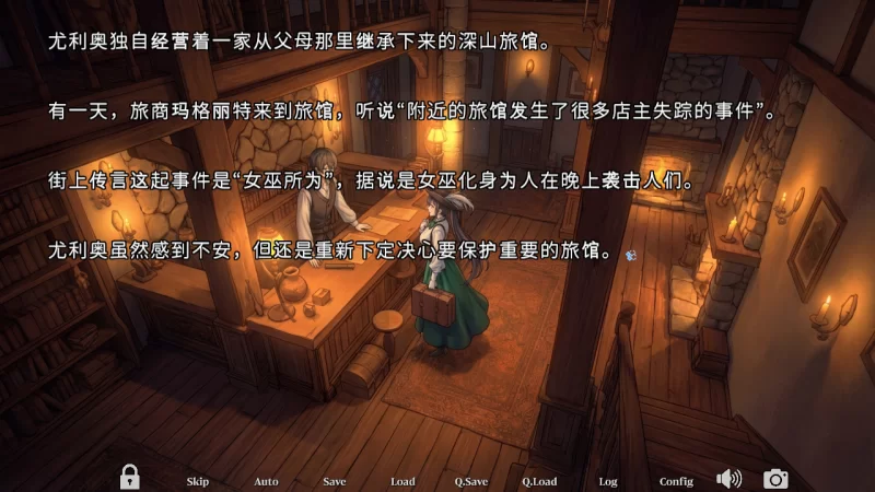 【爆款SLG/汉化/奇幻/巨乳/PC】不要让魔女住在这家旅馆 こ… [1+3.24G][百度盘]