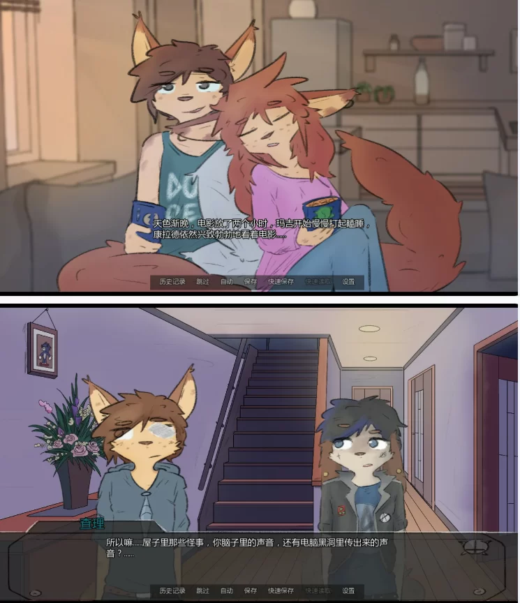 【PC+安卓日系SLG/AI汉化/奇幻】我登场0.1.4 [1+1.2G][百度盘]