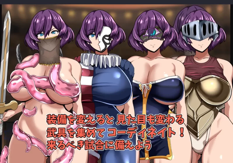 [PC-RPG]女剑斗士芙蕾米与颓废竞技场AI汉化版 [1+300m][百度盘]