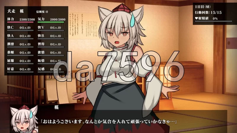 [日式SLG/更新] 幻想娼馆 -天狗之廓- 幻想娼館 -v1.04 官中版 [1+1.50G][百度盘]
