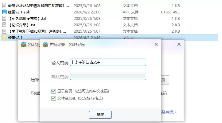 【PC+安卓欧美SLG/AI汉化/沙盒】蜂巢v2.1 [1+1.20G][百度盘]