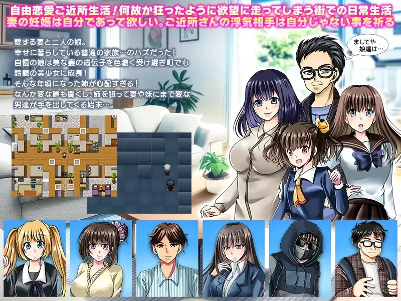【日系RPG/汉化/NTR/后宫/PC】这孩子，谁的孩子？疑心暗鬼… [1+1.12G][百度盘]