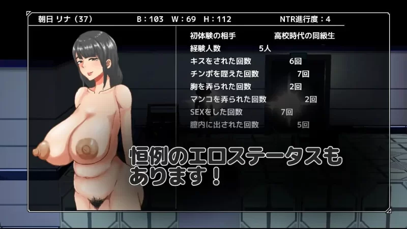 [RPG汉化PC动态NTR]NTR房间-不救出来就会被NTR的房间 NTRroomv1.00 [1+400M][百度盘]