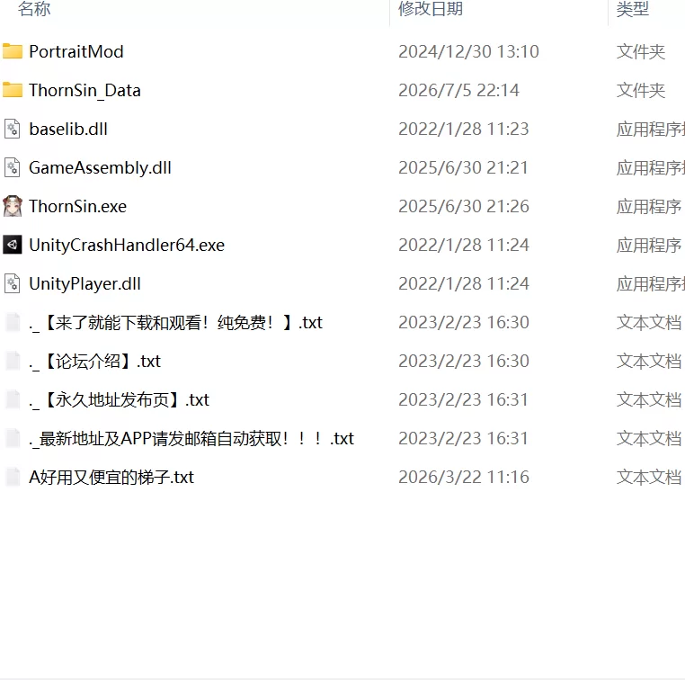 【精品ACT官中PC动态v0.7.5】棘罪修女-伊妮莎 [1+632m][百度盘]