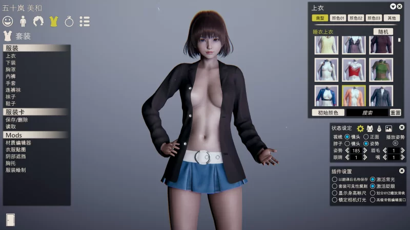 【3D大作/官中/整合包/PC】甜心选择2-原欲 HoneySelect2 DX HONEY … [43+250G][百度盘]