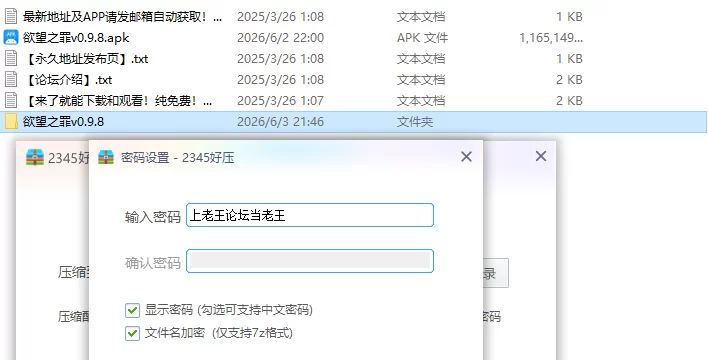 【PC+安卓日系SLG/AI汉化/腐败】欲望之罪v0.9.8 [1+3.66G][百度盘]