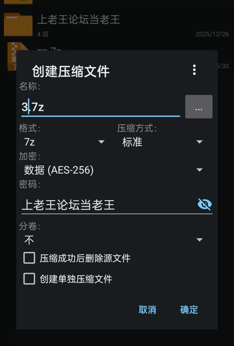 【pc】幻想娼馆 -天狗之廓- v1.04 官中版 [1+0.6g][百度盘]