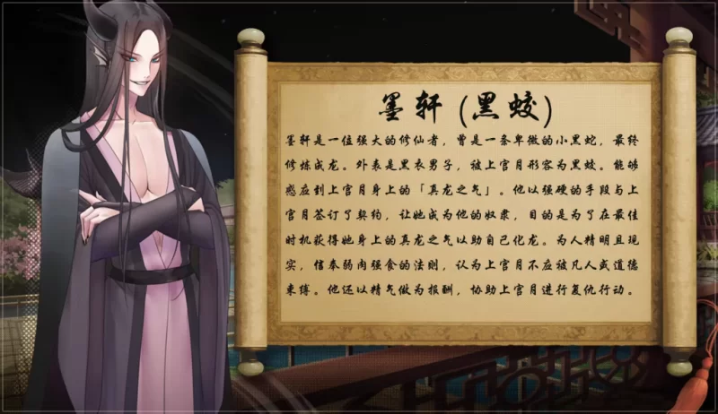 【PC+安卓/Steam】绯月仙行录/绯色修仙录 vv1.29 版本 [2+3.7G][百度盘]