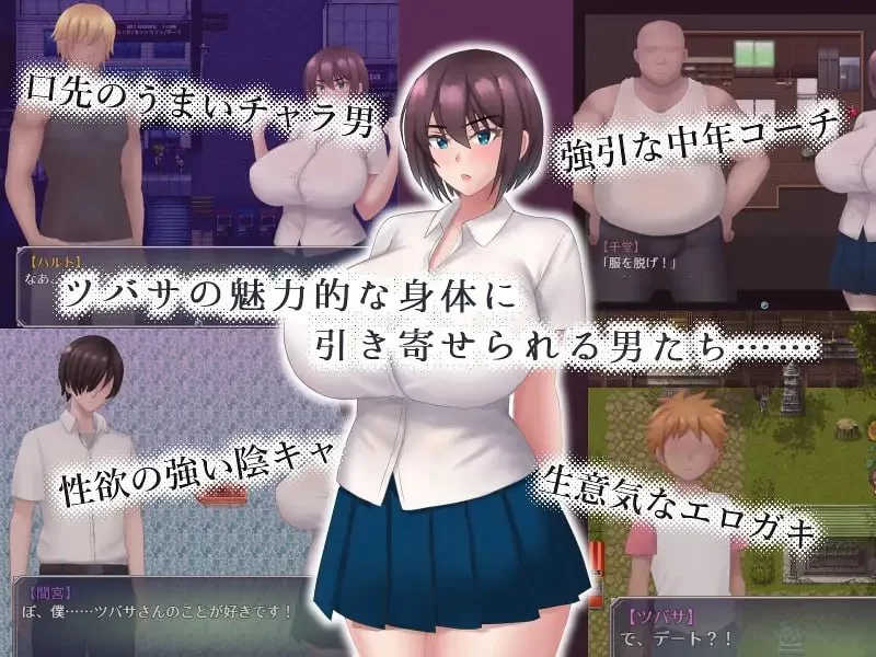 【RPGGPT3.5汉化PCCVv1.07】夏休みに堕ちたツバサ [1+801m][百度盘]