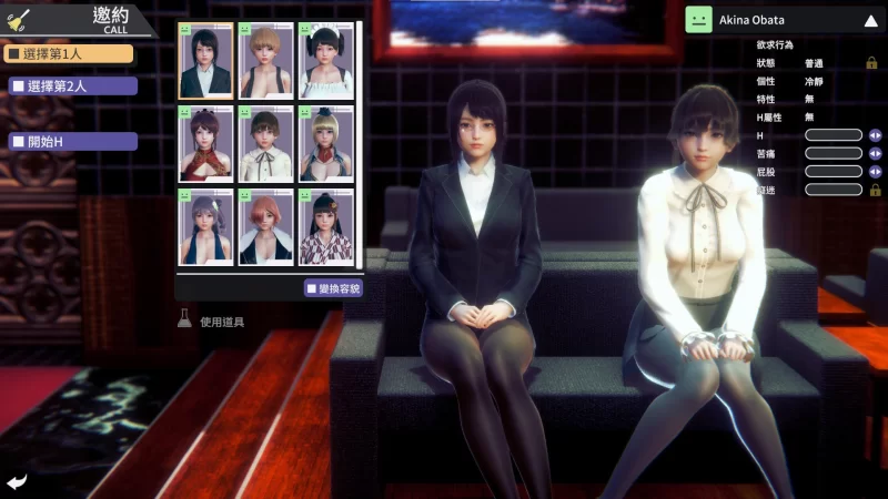 【3D大作/官中/整合包/PC】甜心选择2-原欲 HoneySelect2 DX HONEY … [43+250G][百度盘]