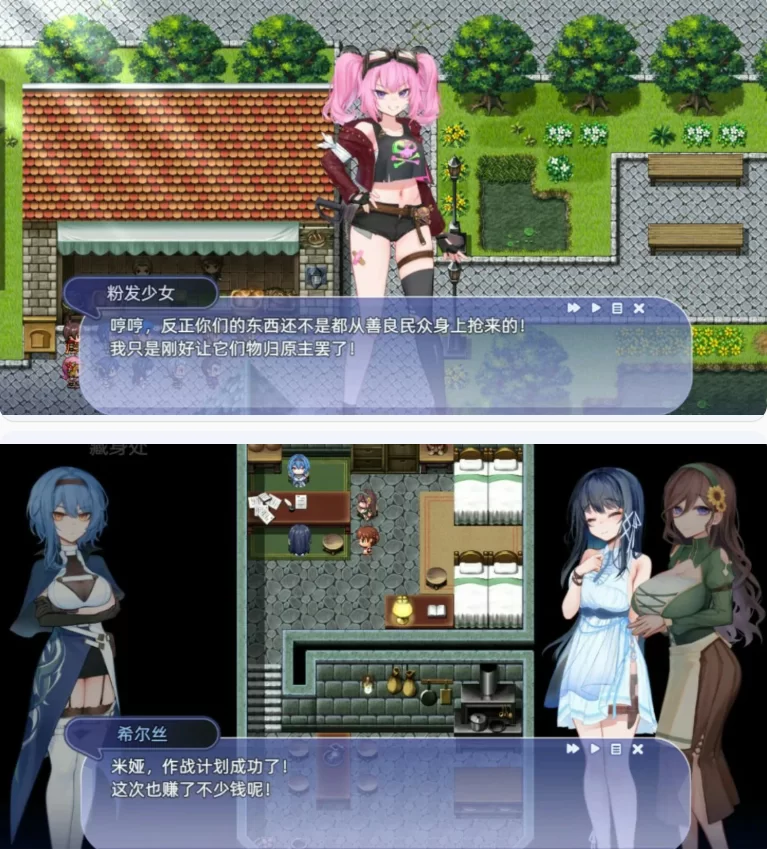 【PC日系RPG/官中/少女】希尔丝大冒险1.0.14 [1+1.7G][百度盘]